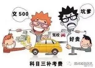 要考驾照了大家有什么好的意见,学车考驾照的流程和关注事项