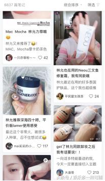 小红书里的范冰冰,小红书范冰冰直播