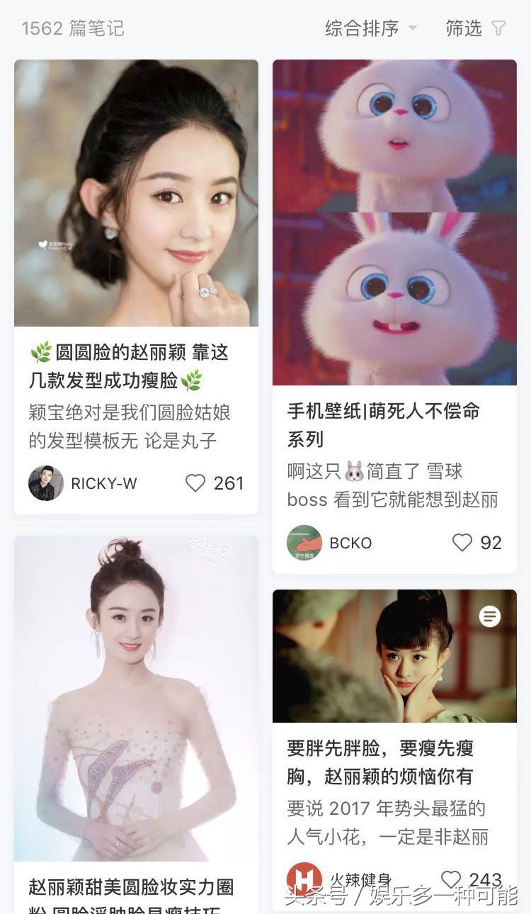 小红书里的范冰冰,小红书范冰冰直播