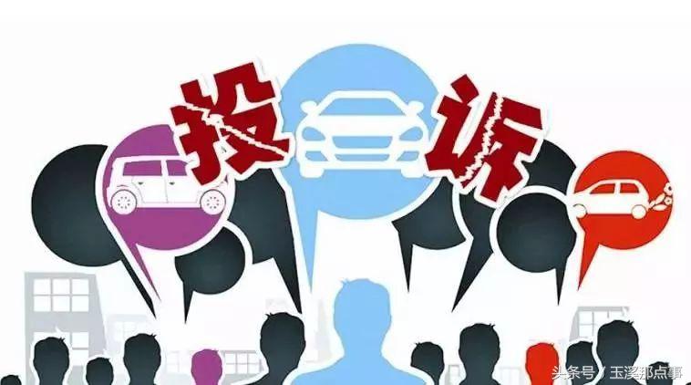 2018玉溪最全通讯录！人手一份，一定用得上！赶紧收藏！