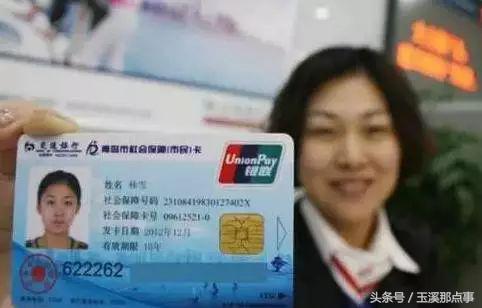 2018玉溪最全通讯录！人手一份，一定用得上！赶紧收藏！