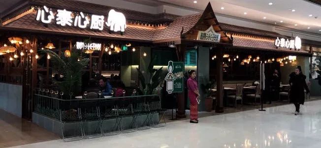 吃遍北京的100家店,吃遍北京100家自助