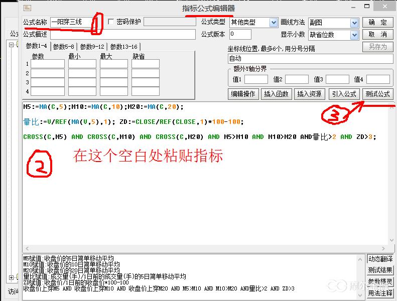 如何找一阳穿三线的股票,涨停战法之一阳穿三线