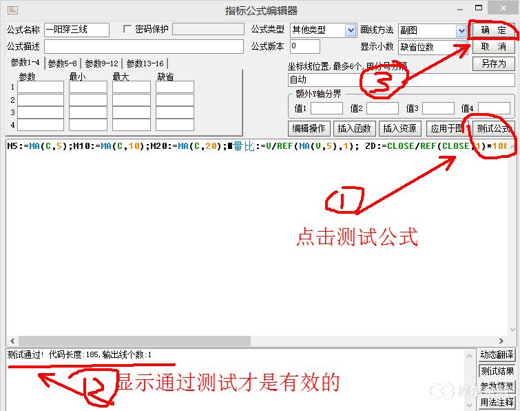 如何找一阳穿三线的股票,涨停战法之一阳穿三线