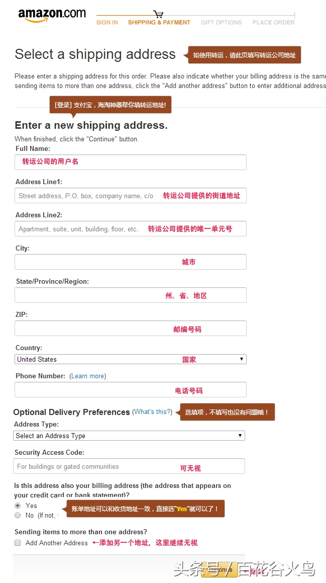 海淘新手入门基础教程,海淘新手入门教程免费