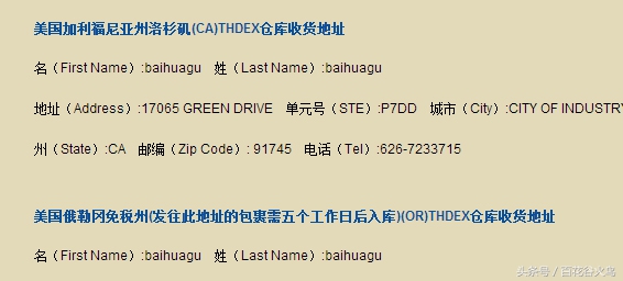 海淘新手入门基础教程,海淘新手入门教程免费