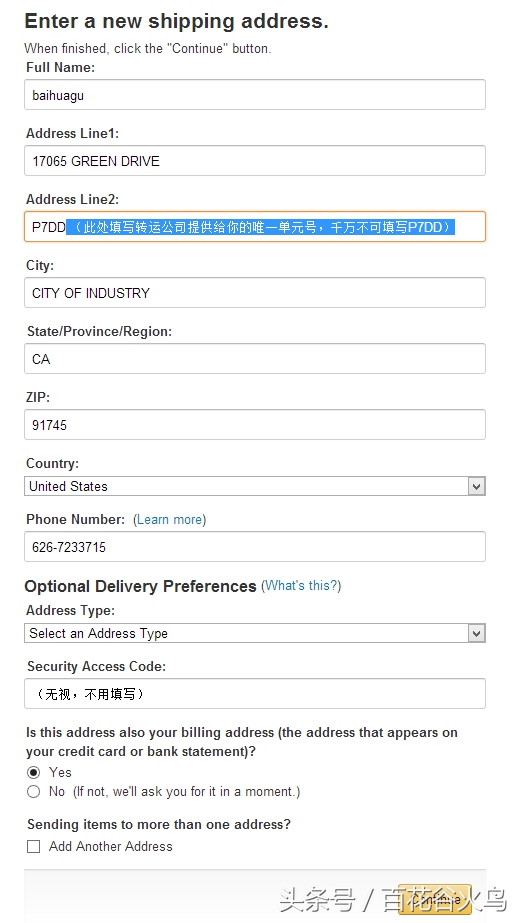 海淘新手入门基础教程,海淘新手入门教程免费