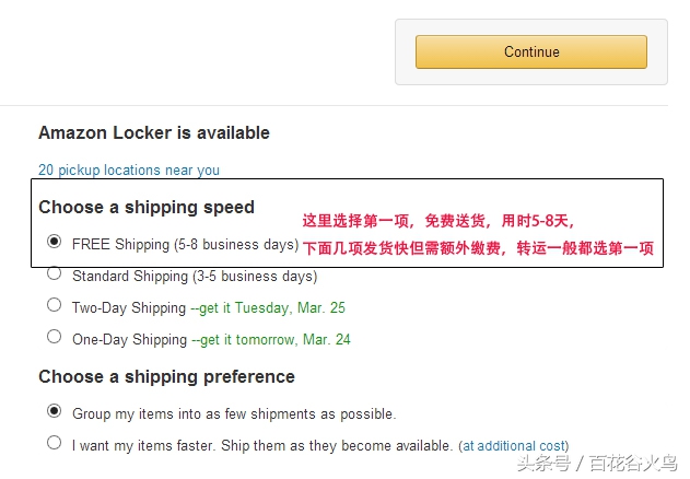 海淘新手入门基础教程,海淘新手入门教程免费