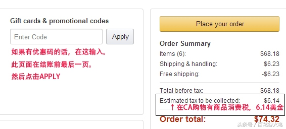 海淘新手入门基础教程,海淘新手入门教程免费