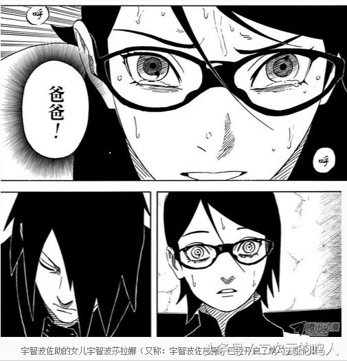 火影忍者女忍者写轮眼,火影不常见写轮眼