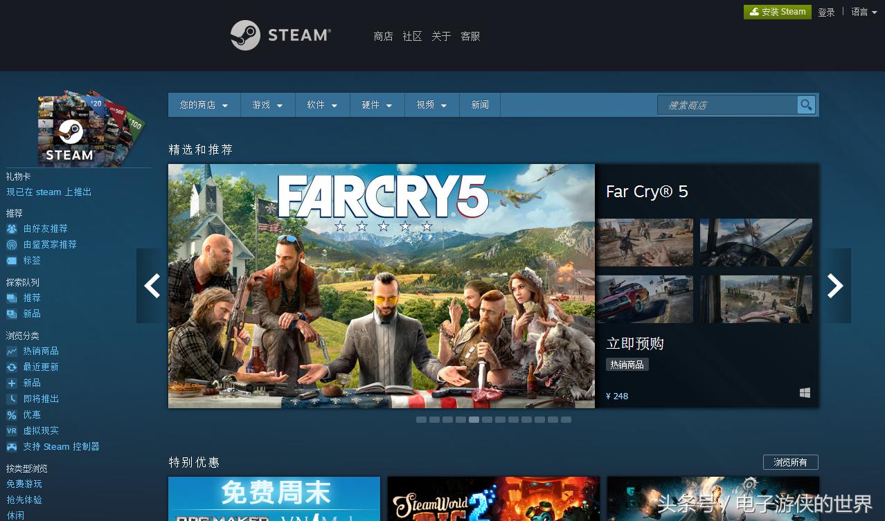 游戏玩家必须知道的游戏网站,盘点一些好用的游戏网站