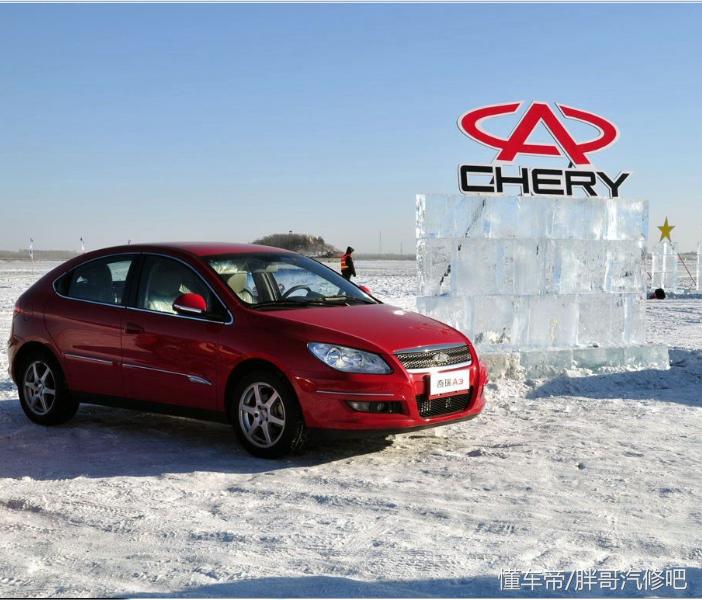 国产一代神车奇瑞A3，二手2.5万元（老车不死、情怀依旧）