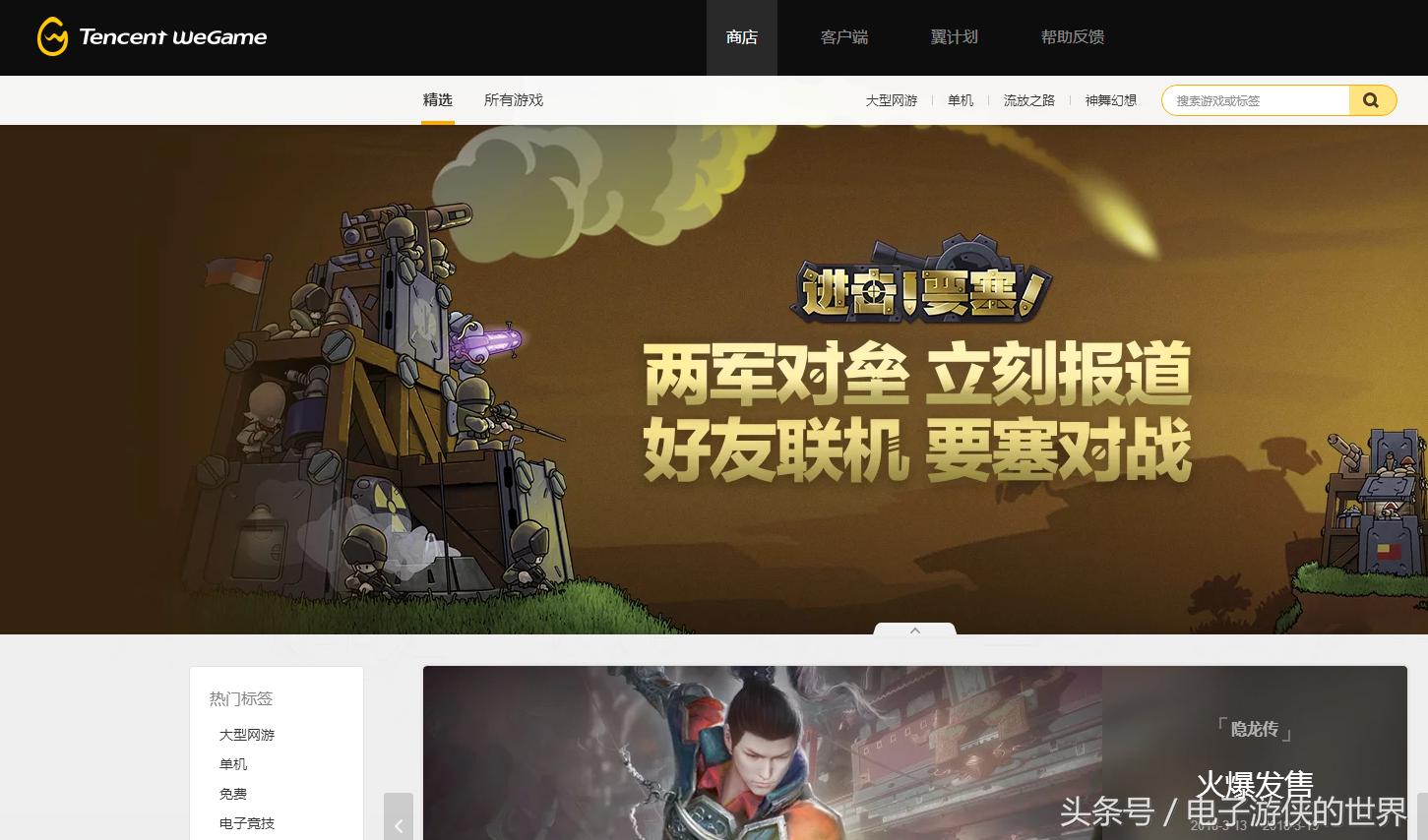 游戏玩家必须知道的游戏网站,盘点一些好用的游戏网站