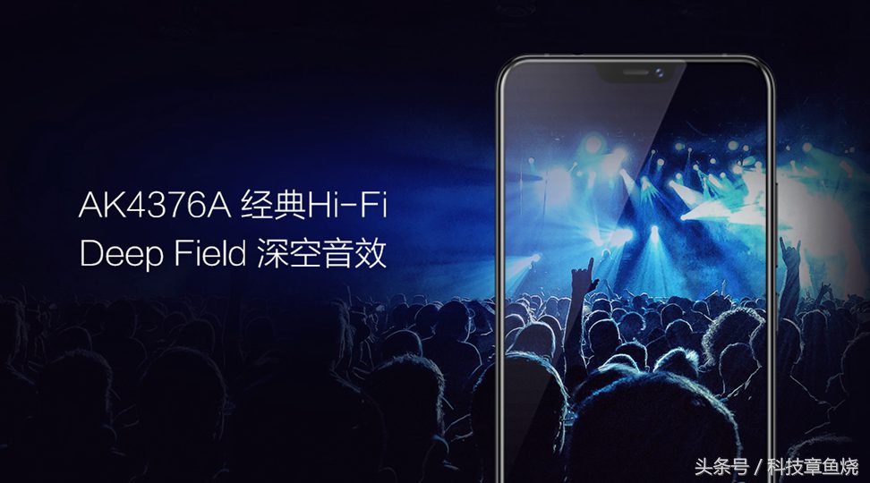 更进一步的全面屏！vivoX21把黑科技都用上了