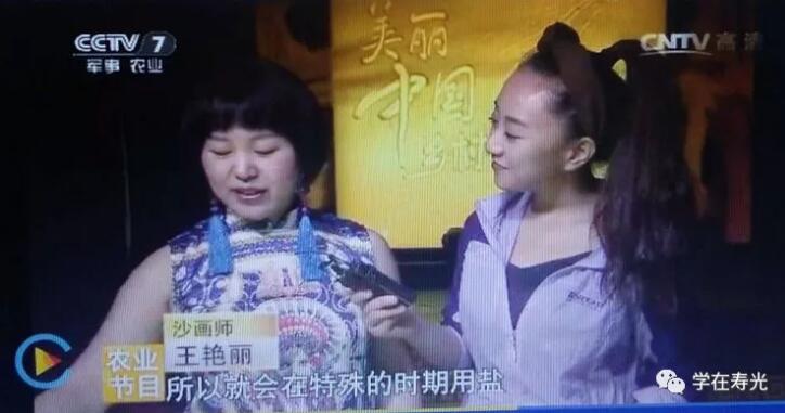 寿光！新闻早班车（3月20日）