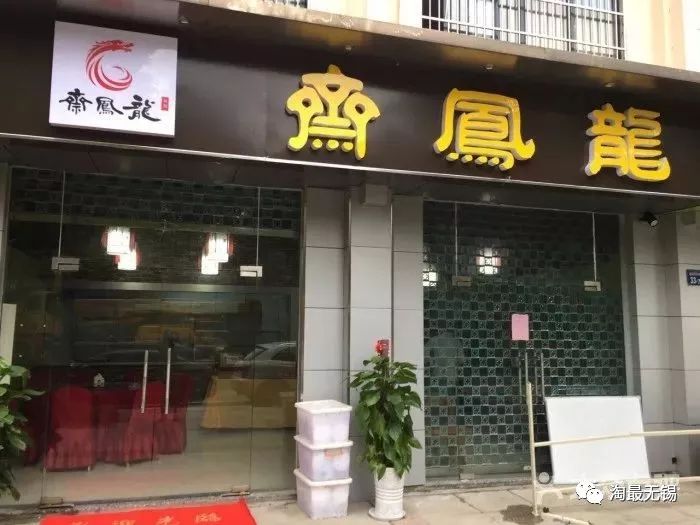无锡很受本地人爱好的10家小吃店,无锡小吃集合店在哪里开