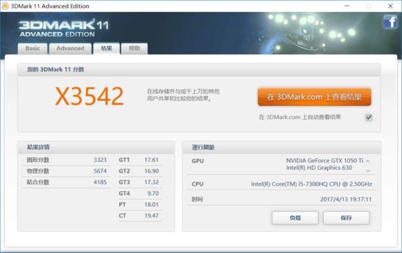 战神t6-x5e性价比,游戏本战神t6ti