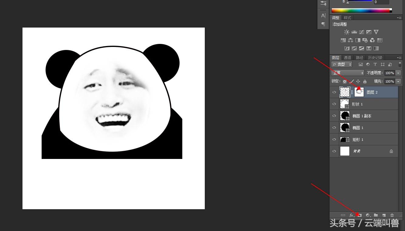 （崔成国）金馆长熊猫微信表情包制作流程，操作简单适合PS初学者