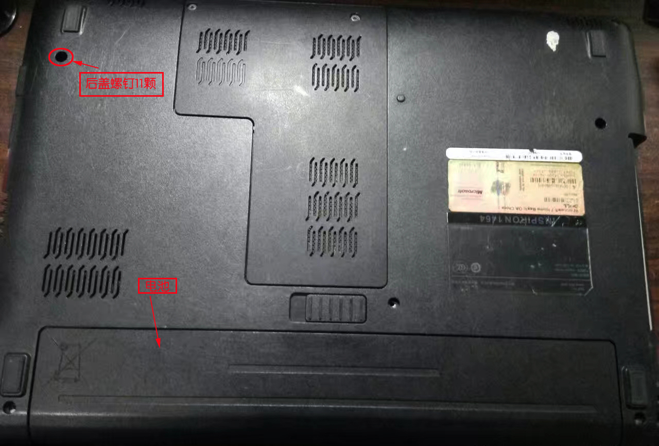 更换笔记本电脑主板电池教程,更换笔记本电脑主板显卡