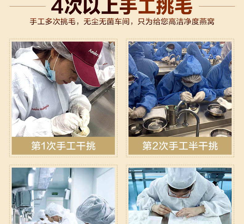 即食燕窝是真的燕窝吗,即食燕窝内幕大揭秘