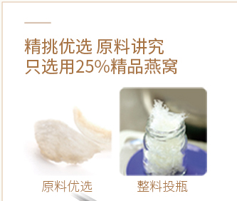 即食燕窝是真的燕窝吗,即食燕窝内幕大揭秘