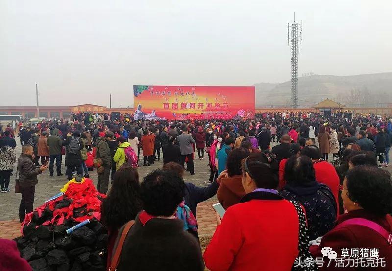 2021年托克托县开河鱼节,2024托克托开河鱼节