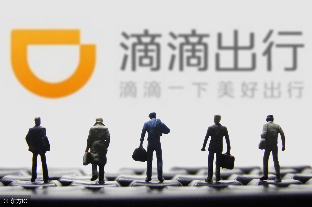 店报｜滴滴融资100万砸向外卖；味千开第6代概念店