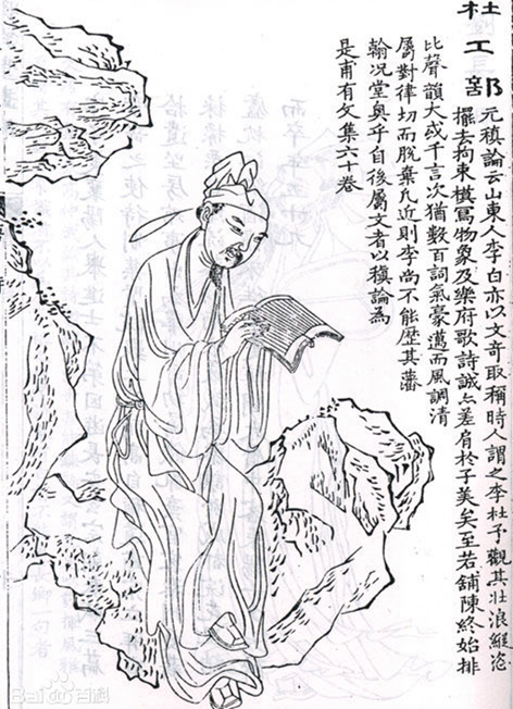 唐朝诗人杜甫的最有名的十首诗,诗圣杜甫个人简介