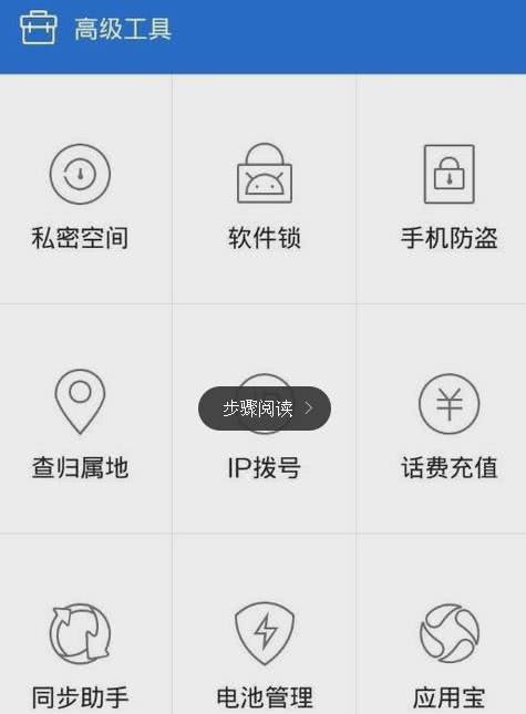 手机恢复出厂设置怎么备份数据,手机恢复出厂设置前怎么备份