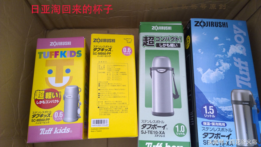 教您如何通过转运公司Tenso海淘日本亚马逊（图文教程）