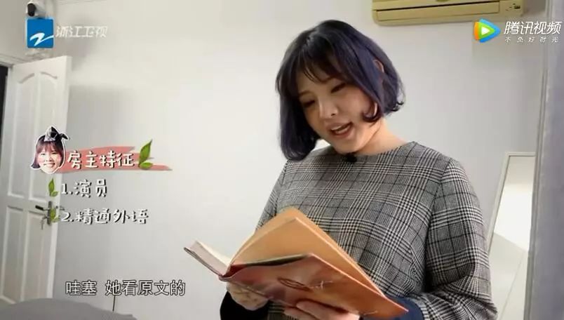 韩雪豪宅罕见曝光,韩雪豪宅淑女之家