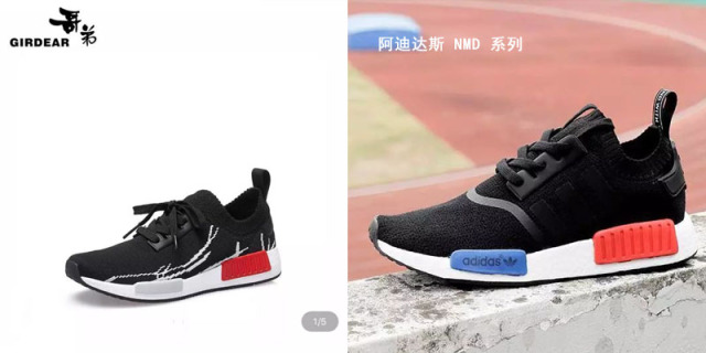 “抄”近路被诟病，这个国产高端品牌路在何方？|鞋业头条3.20