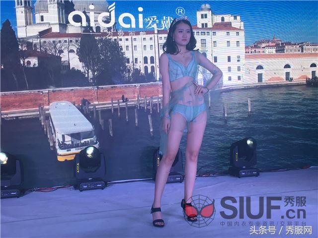 *疆新**娇点针织2018新品发布会圆满落幕