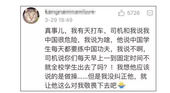歪果仁误会中国人会武功的例子,歪果仁真的喜欢熊猫吗