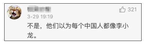 歪果仁误会中国人会武功的例子,歪果仁真的喜欢熊猫吗