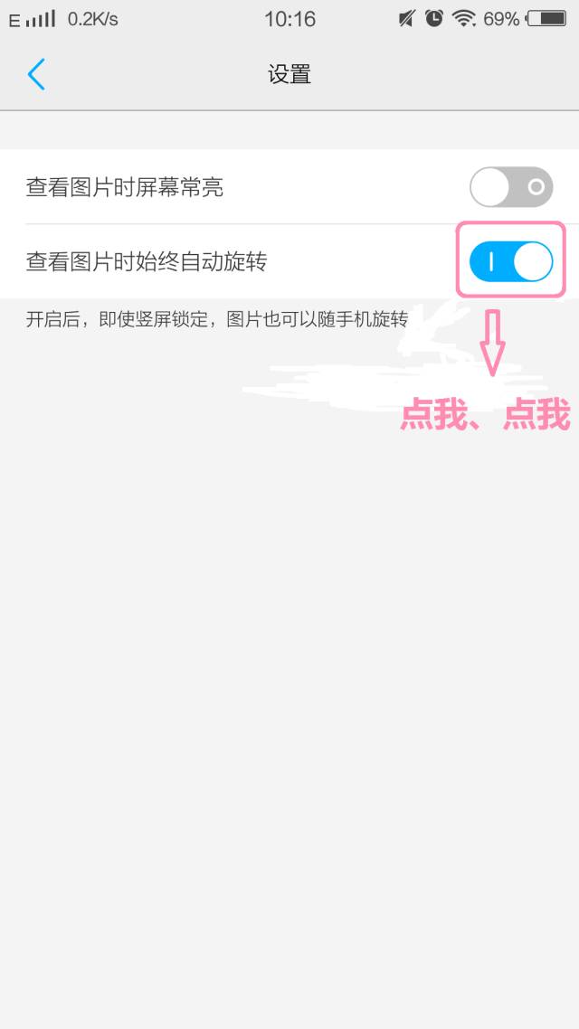 vivo手机最全的小技巧,vivo手机有什么实用的小技巧