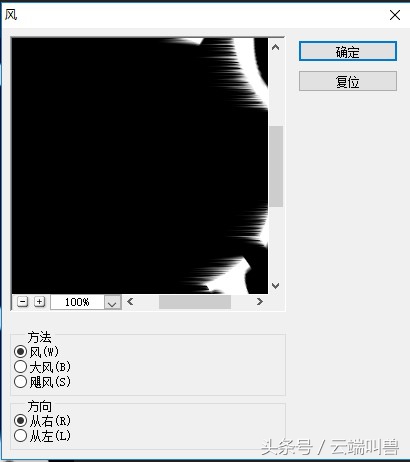 ps制作炫酷闪动特效视频教程,ps发光字体效果怎么做