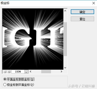 ps制作炫酷闪动特效视频教程,ps发光字体效果怎么做