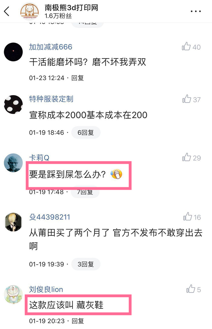 阿迪达斯3d打印鞋,阿迪达斯3d打印鞋最贵多少