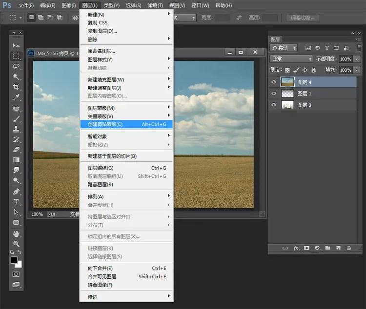 ps婚纱照处理脏乱背景,婚纱照ps处理方法