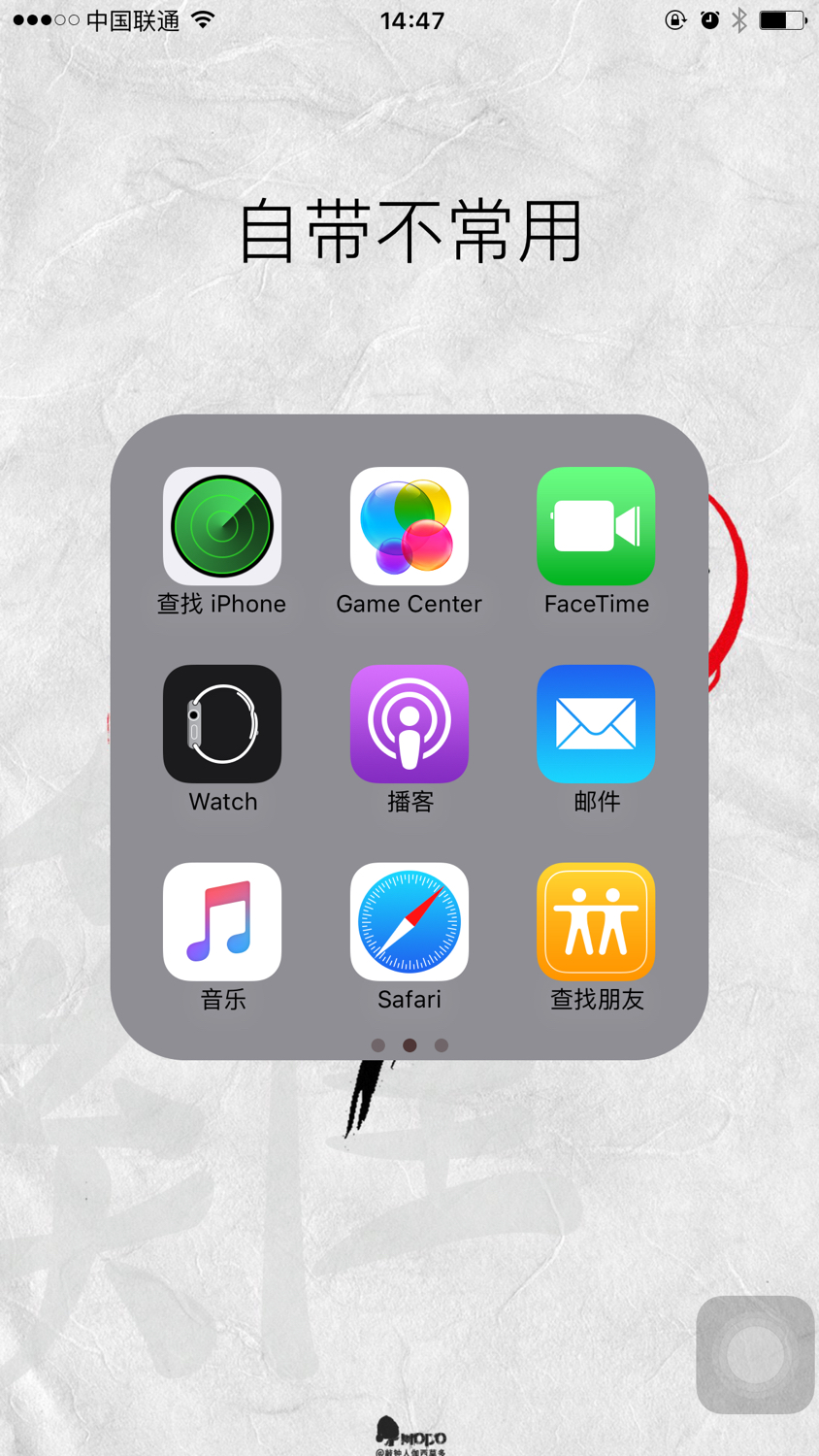 苹果手机被偷摸定位怎样才能知道,苹果手机被偷可以通过定位找回吗