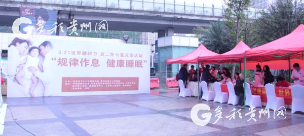 321世界睡眠日的活动方案,大学321世界睡眠日可以举办的活动