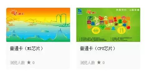 厦门e通卡八折优惠到多久第二次,厦门市民去鼓浪屿能不能刷e通卡