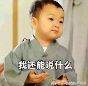 直呼其名不礼貌的原因,男的称呼同志女的怎么称呼