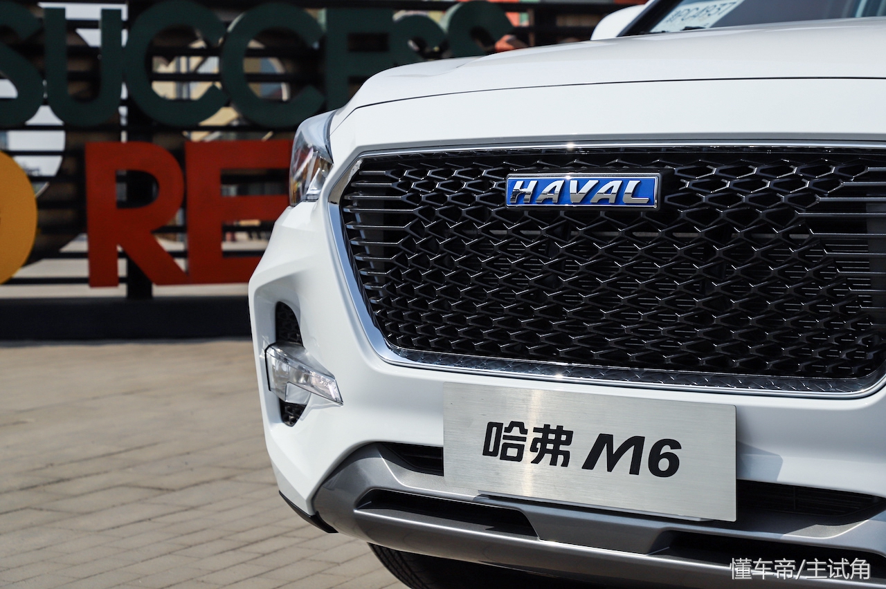 试驾2019款哈弗m6,2019款哈弗m6自动挡驾驶体验