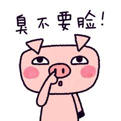 特别出名的广告店名称,最近很火的广告店名称