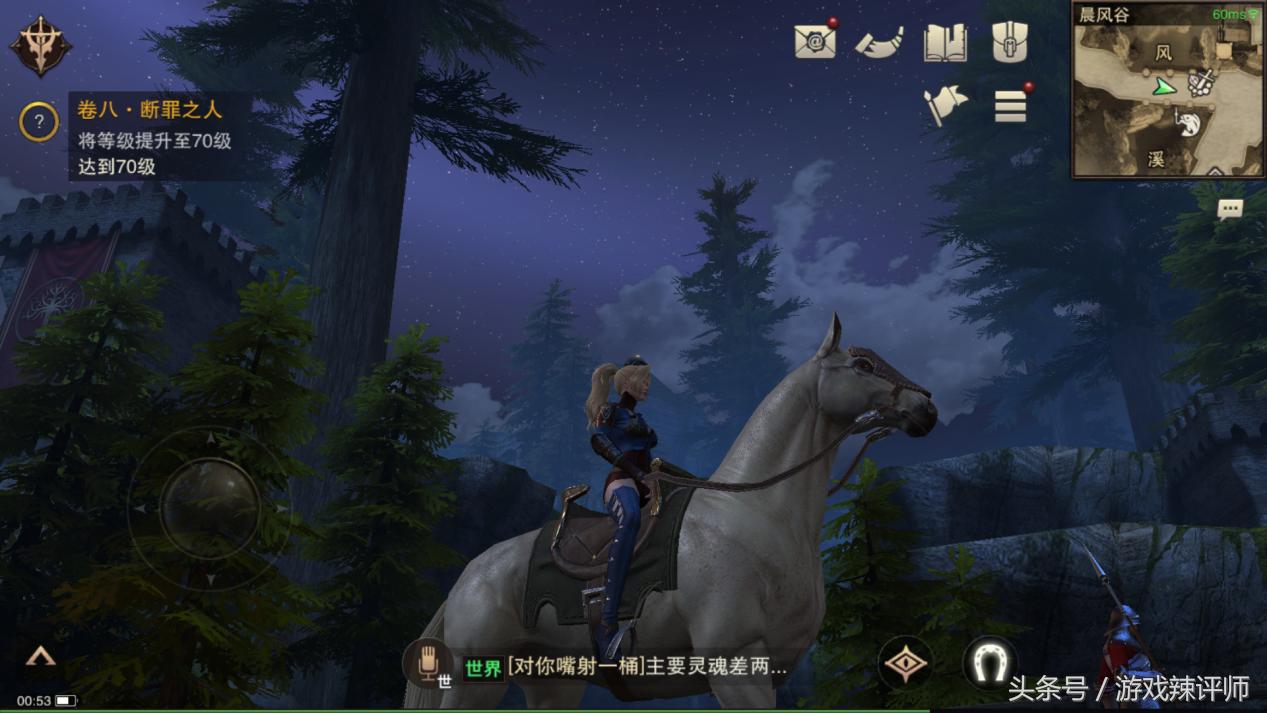 网易云沉浸式怎么样,猎魂觉醒网易版下载