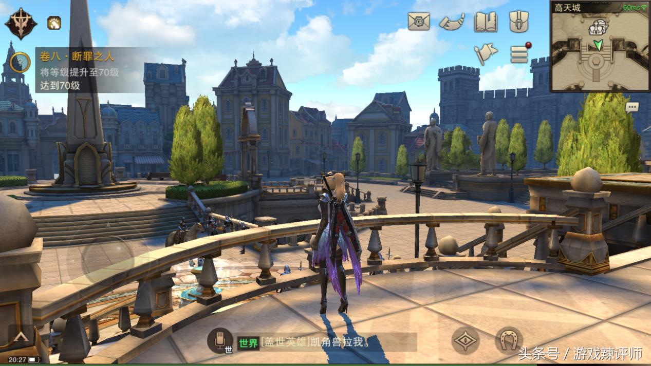 网易云沉浸式怎么样,猎魂觉醒网易版下载