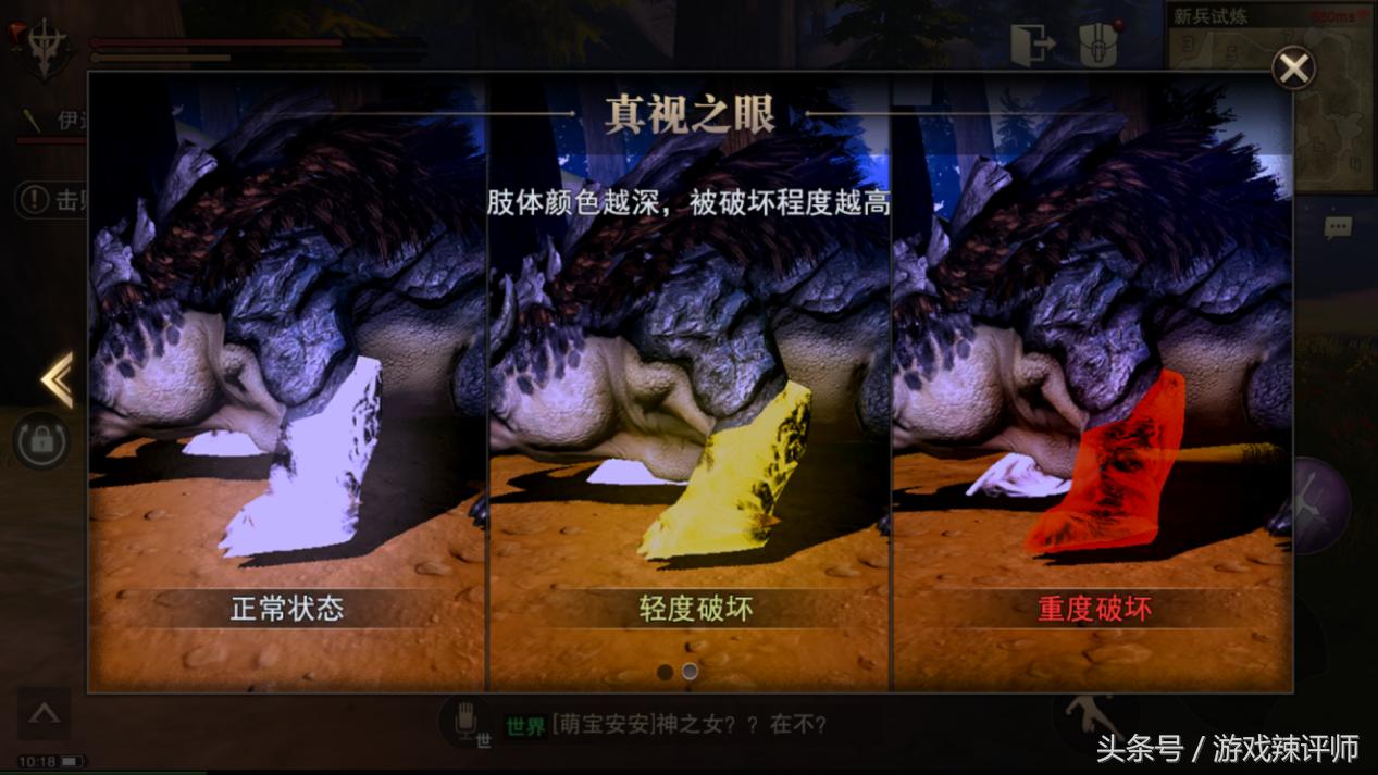 网易云沉浸式怎么样,猎魂觉醒网易版下载