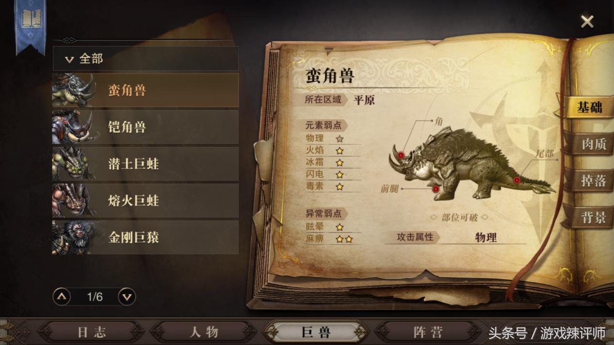 网易云沉浸式怎么样,猎魂觉醒网易版下载